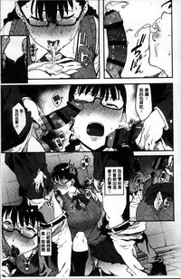 [Pija] Nee,... Shiyo [Chinese]