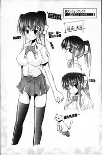 [Narusawa Kei] Tsuyo Kano [Chinese]