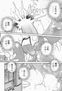 [Caramel Dow] Dressless