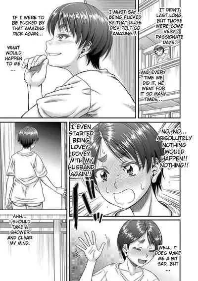 [Narushima Godou] Hound Saishuuwa (Mama Kari) [English] {Exo Subs} [Digital]