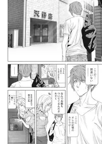[Kijitora Nukoji] Lost