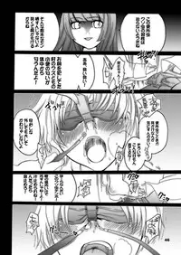 (C71) [HONEY QP] M-o wo Produce 3 (Various)