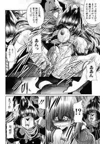 COMIC MUJIN 2009-12