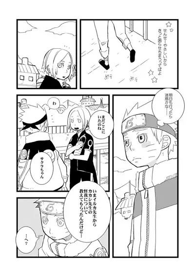 STEP2