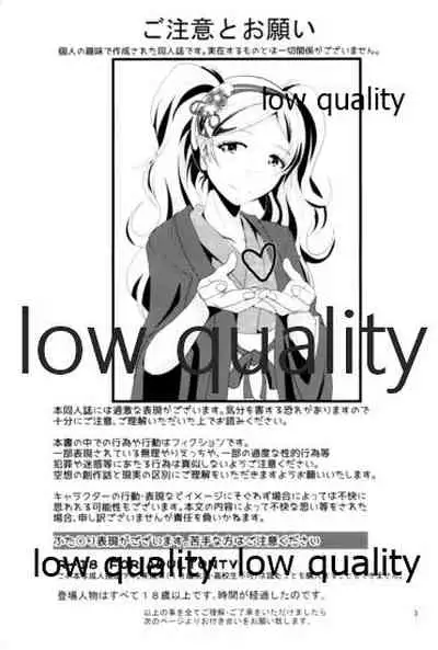 Eiyuu Otoshi