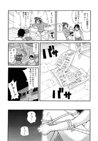 [John K. Pe-ta] Muchi Muchi!! Monzetsu Fever Plus