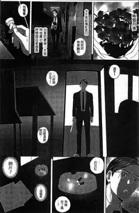 [MON-MON] Koyoi, Tsuma ga Sarasarete… [Chinese]