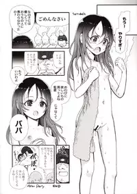 (C91) [baroQue (Ji)] After Party