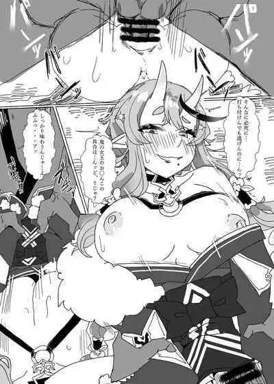 Oni Correction