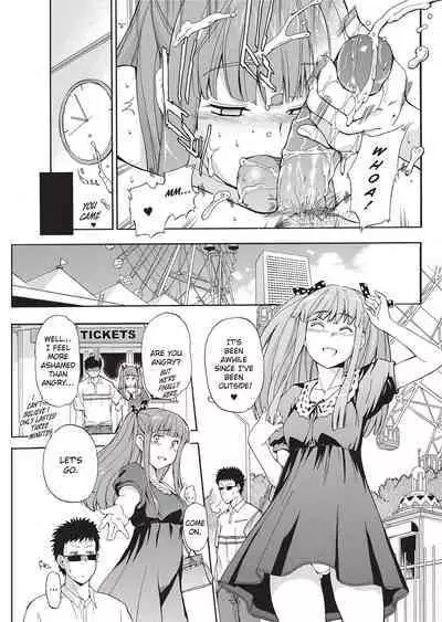 Furueru Kuchibiru | Trembling Lips