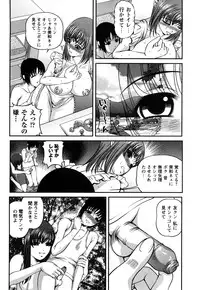 [Shion] Tsuyoki Shoujo ga Ochiru Toki