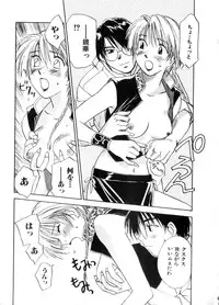 [Juichi Iogi] Reinou Tantei Miko / Phantom Hunter Miko 06