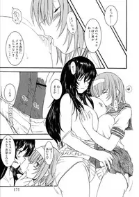 [Enigma] Kesson Shoujo Jou