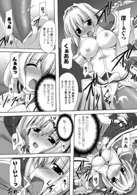[Gonzaburo-] Indecency Magic [Digital]