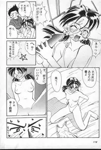 [Anthology] Shitsurakuen 2 | Paradise Lost 2 (Neon Genesis Evangelion)