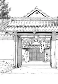 COMIC Mugen Tensei 2014-11
