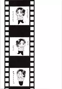 Azumane, Chikubi Kaihatsu Saretatteyo