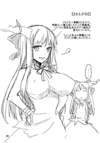 (C81) [SINIZON (Kusano Houki)] Jouzuna Oni no Shitsukekata (Touhou Project)