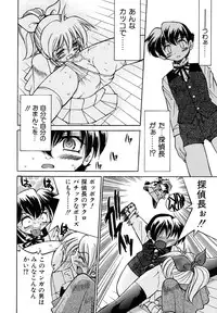 [Inoue Yoshihisa] Pony Binding