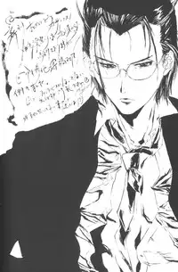 [Hashi Cube] Honey Angel Slave