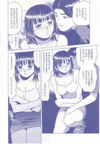 [Grace] shoujo no tama go