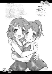 [Apricot Sirup (Hi~mosu)] K-SUKU! (K-ON!) [Digital]