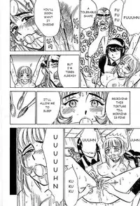 [Momoyama Jirou] Kairaku no Ikenie - Sacrifice of Pleasure [English]