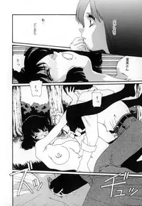 [Matsubara Kaori (Mana-ko)] Yuuzaisha