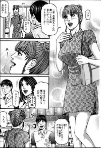 Action Pizazz 2013-06