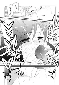 [Mizuki Eimu] Lipstick