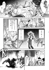 [Nanjou Asuka] Second Diary