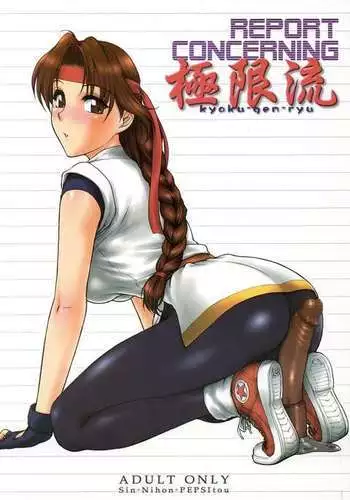 ちょっとHな三番艦
