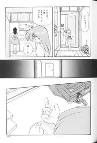 [Anthology] Himitsu no Chikashitsu Vol.2