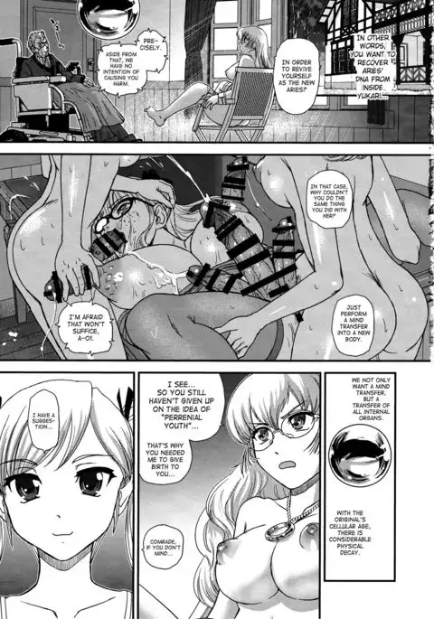 DR:II ep.6 ~Fukkatsusha-tachi~