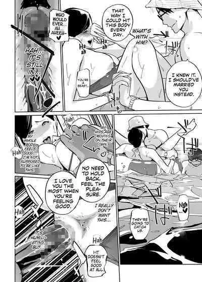 NTR Midnight Pool Season 2 #2