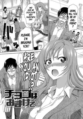 僕の秘密の撮影会