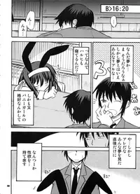 (C73) [RPG COMPANY 2 (BACH)] B Lunch Moriawase (Various)