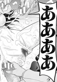 COMIC MUJIN 2012-03