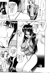 [Hayakawa Mamoru] Retsujou Houkoku H04 - Low Sympathy Report.H04