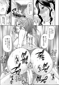 COMIC MUJIN 2013-06