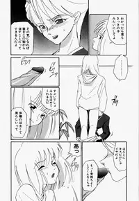 [Dozamura] Love Rough Rhapsody