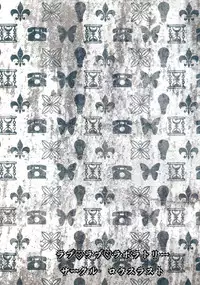 (C80) [Low Thrust (Tsunagami)] Love Love Laboratory (Steins;Gate)