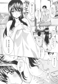 [Itaba Hiroshi] Ane-Kei