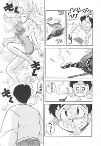 [Hikarino Daichi] Tonde Hazunde Boyoyoyoyon!