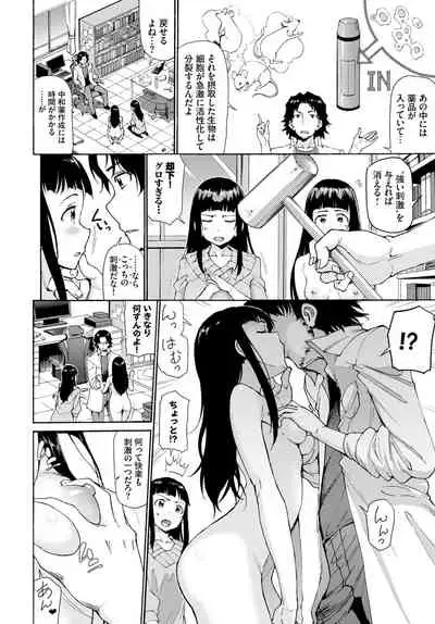 COMIC BAVEL 2021-04