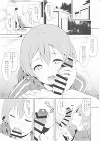(Anata to Love Live! 11) [Ringoya (Alp)] CHARM RING (Love Live!)