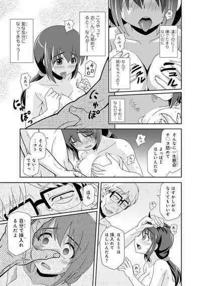 Saimin Harem