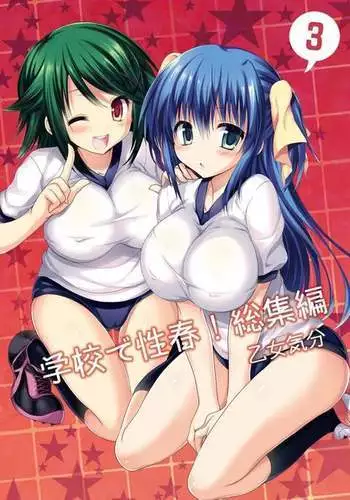 ママは夏限定腰振りドスケベおばさん