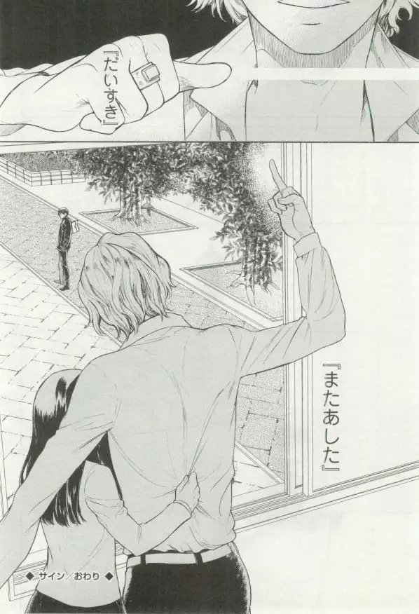 OPERA Vol.48