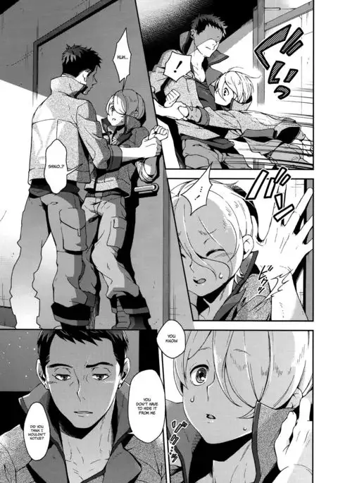 i know U love me. {Shotachan}